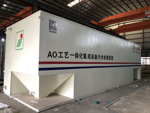 智能一體化污水處理設備