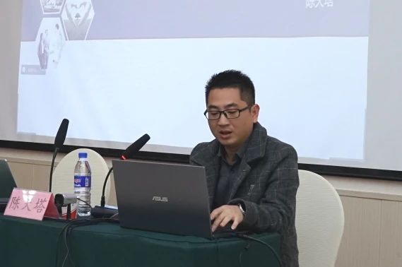 陳天塔老師作《水污染在線監(jiān)測(cè)系統(tǒng)介紹》分享