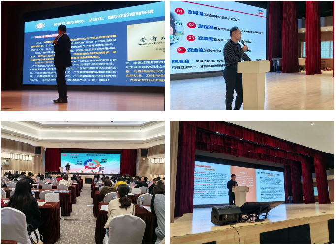 【公司動態】綠日環境參加2024“誠信賦能新質生產力”巡回宣傳活動3