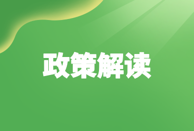 【政策解讀】中共廣東省委 廣東省人民政府印發(fā)《廣東省水網(wǎng)建設(shè)規(guī)劃》